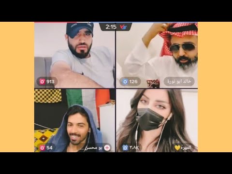 ركن المعرفة مع بومحسن والمهره مع وقار ركن يضغط وقار