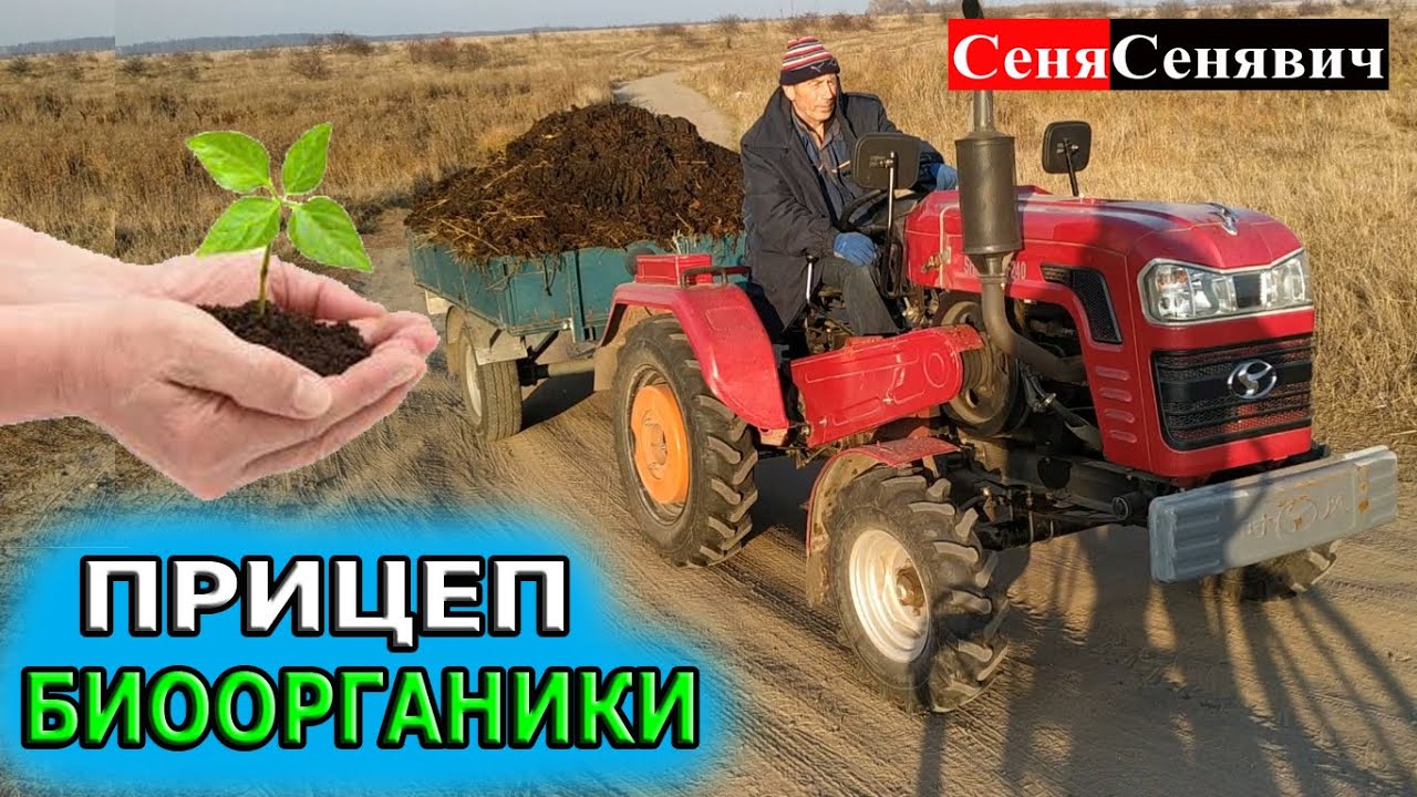 СУПЕР УДОБРЕНИЯ для огорода за копейки и без химии, только одна ...