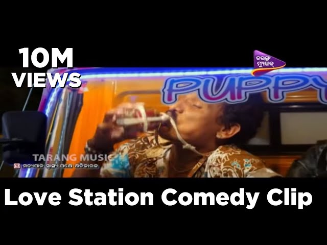 Love Station Comedy Clip | Funny Train Missing Scene | Papu Pom Pom | Babushan | Elina class=