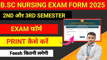 bsc nursing exam form print kaise nikale/Ruhs Bsc Nsg. 2nd and 3rd sem. exam form print kaise nikale
