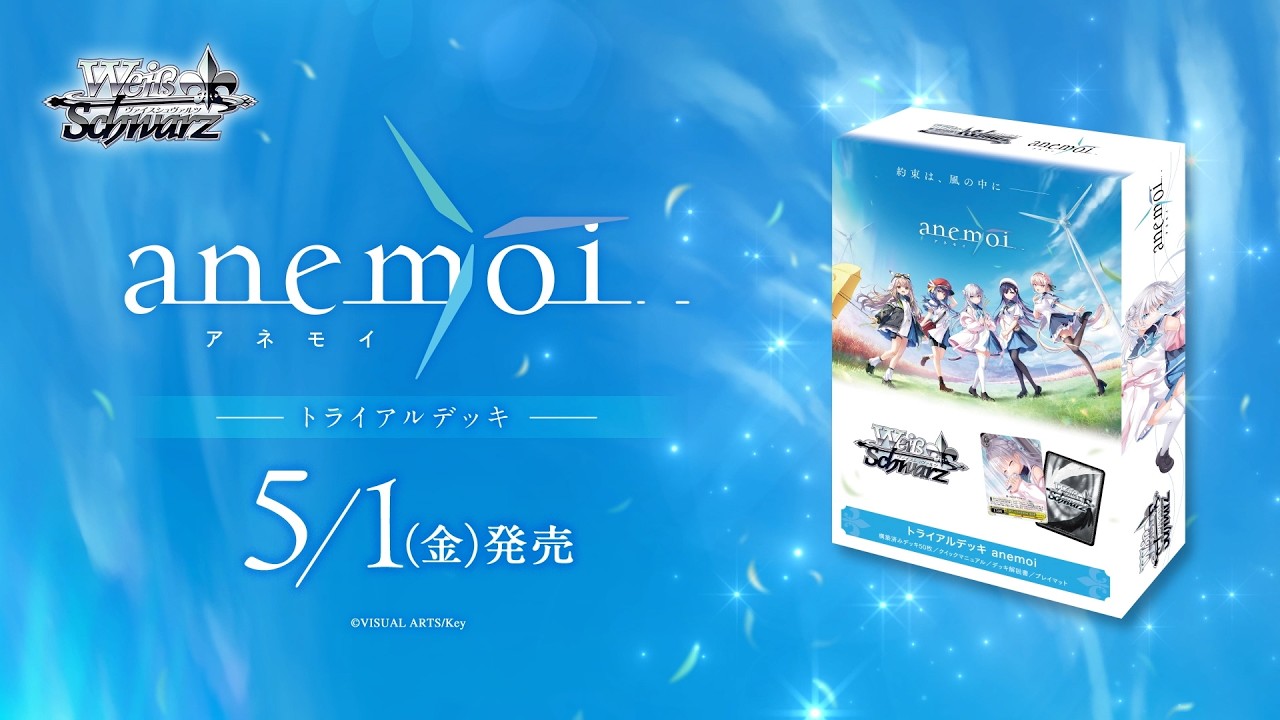 WS ニセコイ トライアルデッキ 未開封 Amazon.co.jp: ヴァイスシュヴァルツ トライアルデッキ 電撃文庫