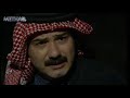 المسلسل البدوي الوشم الحلقة 3 الثالثة بطولة خالد جزاع 