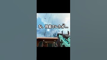 Q：歴代で一番ぶっ壊れていたキャラは誰ですか？【歴史】【APEX エーペックスレジェンズ】 #Shorts