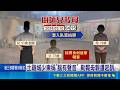 台南土雞城驚傳弒母！獨子冷血徒手勒斃媽媽 父親採買回家目睹慘況崩潰 少東辯稱「腦有聲音」遭起訴｜三立新聞LIVE