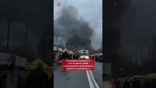 Очередная ночная атака на Киев: взрывы, пожары и ярмарка под звуки тревоги