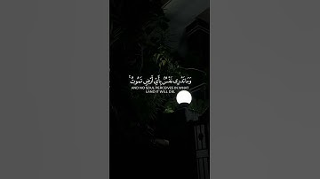 وما تدري نفس ماذا تكسب غدا _ ياسر الدوسري  سورة لقمان. #قران #quran #quran