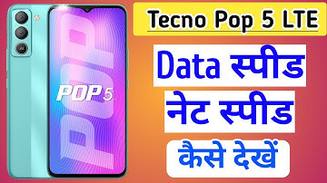 Tecno pop 5 lte mein net speed kaise dekhe,tecno pop 5 lte network speed setting,data speed show