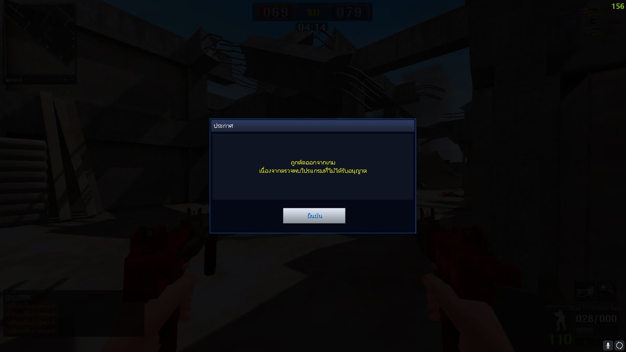 Patonggo - [ Highlight PB Zepetto ] EP.1