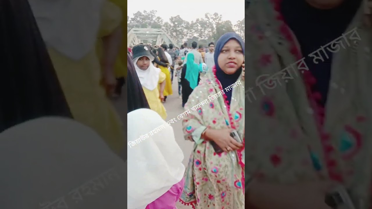 জিয়া উদ্যান জিয়াউর রহমান এবং বেগম খালেদা জিয়ার মাজার #everyone 