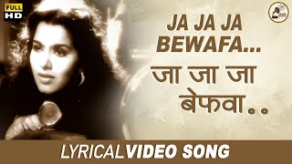 Video thumbnail of "Ja Ja Ja Bewafa | जा जा जा बेवफा | Aar Paar 1954 | Geeta Dutt | Shyama | Guru Dutt"