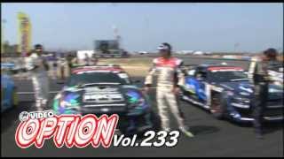 VIDEO OPTION Vol.233 7月26日(金)発売!!