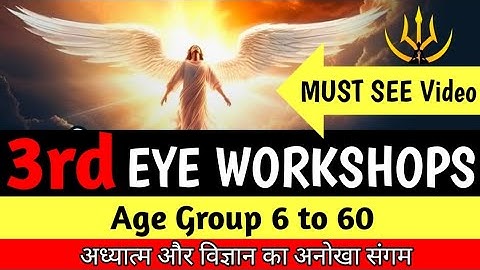 Third Eye Workshop by Yogesh Dahihande #midbrainactivation #mindpower #meditation #viralvideo