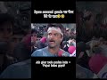 Rpsc valo ki situation 🤣🤣 #rpsc #rpsc1stgrade #rpscschoollecturer #rpsc_news #rsmssb #rpscaspirants