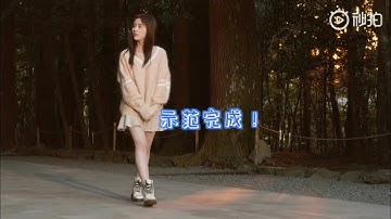 [Vietsub] Hậu Trường Cúc Tịnh Y Quay MV Cô Độc Cùng Thơ (P2)