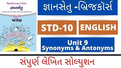 Gyansetu dhoran10 english solution l bridge cource std10 english unit 9 synonyms and antonyms