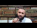التعريف بكتاب تجريد التوحيد المفيد وشروحه التعريف بكتاب تجريد التوحيد المفيد وشروحه