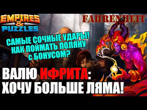 Video: FAA алысты ээрчийби?