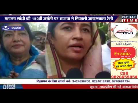 प्लास्टिक पॉलिथीन रोकने कॉलेज के छात्रों ने निकाली रैली dist linux