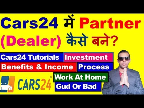 Become cars24 channel partner | Become cars24 dealer | cars24 partner kaise bane | cars24 Dealership