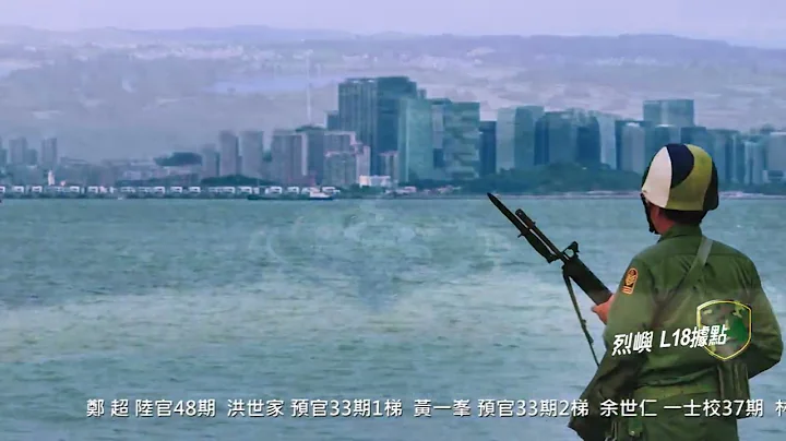 2023金門老兵召集令 - 天天要聞
