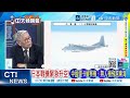 美軍「大黃蜂」戰機墜毀！事故前疑冒煙畫面曝光 飛行員彈射逃生 多架直升機參與救火 美軍機墜毀 全山出大事