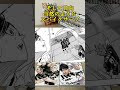 【最終章19】世界はもう日向を無視できない #ハイキュー #shorts