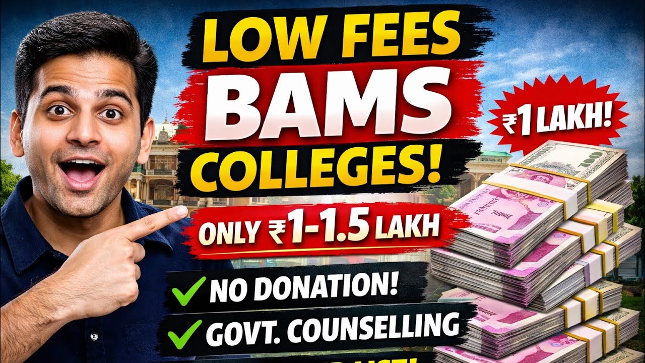 फक्त ₹1–1.5 लाखात BAMS | LOW Fees Private College Maharshtra | Govt Counselling | MEDMARG