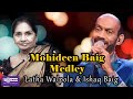 Mohideen baig medley by latha walpola  ishaq baig