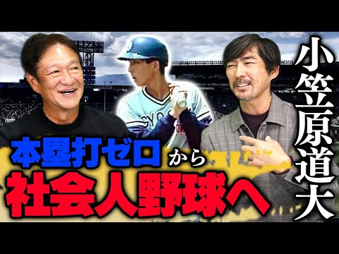 オーナーズリーグ　OLE02小笠原道大 小笠原 道大 オーナーズリーグ OLE02 日本ハム ファイターズ