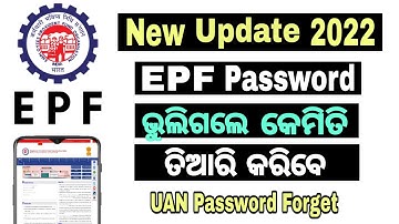 How To Create Pf Password 2022 // EPF Password kemiti Baneiba