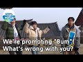 We're promoting "Bum"! What's wrong with you? (2 Days & 1 Night Season 4) | KBS WORLD TV 210221