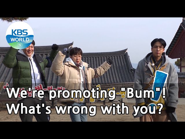 We're promoting Bum! What's wrong with you? (2 Days u0026 1 Night Season 4) | KBS WORLD TV 210221 class=