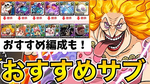 ビックマムカタクリパズドラ