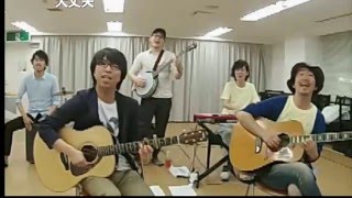 Video thumbnail of "【wacci】大丈夫の生演奏2016/05/21【ニコ生】"