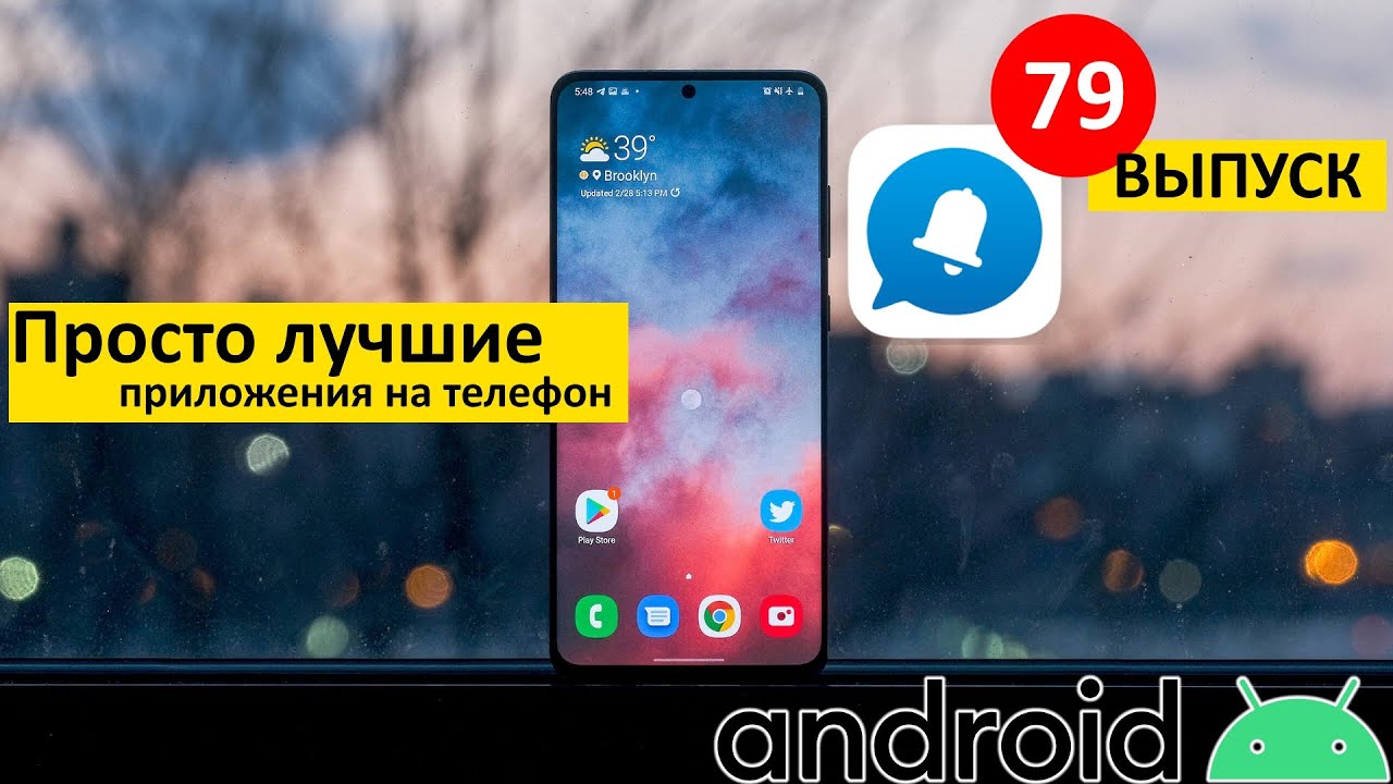 Самые лучшие Android приложения #78 | тысячи бесплатных книг, безграничный рабочий стол 📱