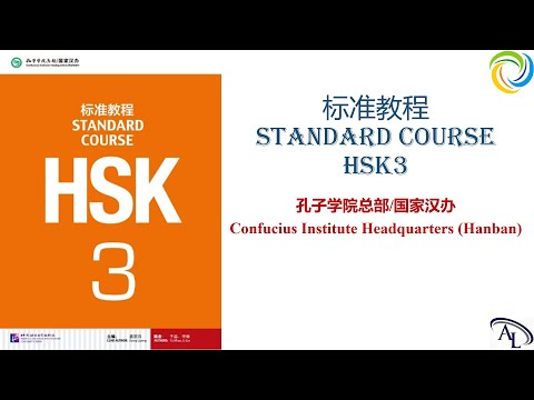 标准教程 HSK3 - 第七课：我跟她都认识五年了 | Standard Course HSK3 | Giáo Trình Hán Ngữ Chuẩn HSK3