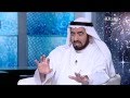 لقاء الداعية د.طارق السويدان في برنامج مع الفضلي - قناه العدالة - 1-5-2014