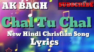 Hi friends today we are going hear one more new song please subscribe
my channel for hindi christian lyrics. . thanks friends.. god ble...