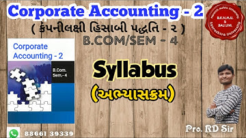 Corporate Accounting - 2 (કંપનીલક્ષી હિસાબી પદ્ધતિ - ૨) Syllabus B.Com. Sem - 4