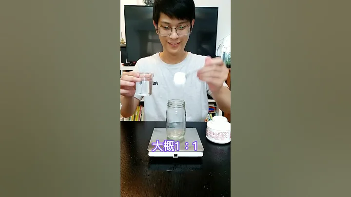 在家赏月~ #月亮灯DIY #中秋节快乐 #科学小实验 #优质陪伴 - 天天要闻