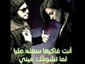مخنتنيش 