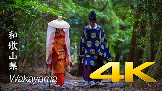 Discover Wakayama - 20 Best attractions and activities