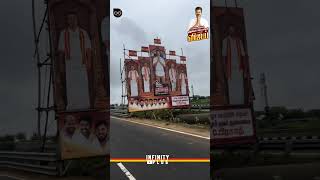 மதர மநட பதககள Tvk Thalapathy Vijay Jananayagan Madurai Maanaadu