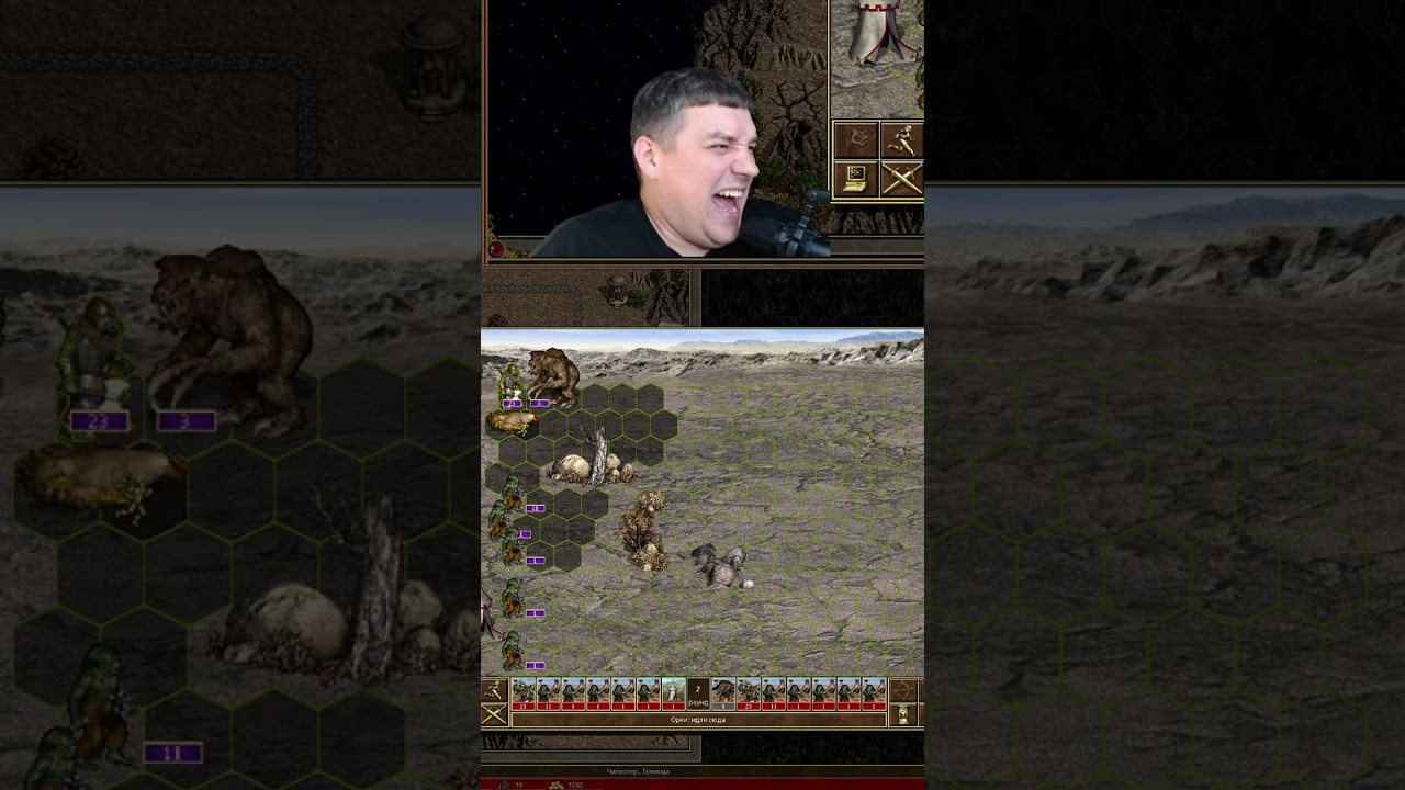 Чудище на боевом духе всегда! Утес нормально взять невозможно! | 