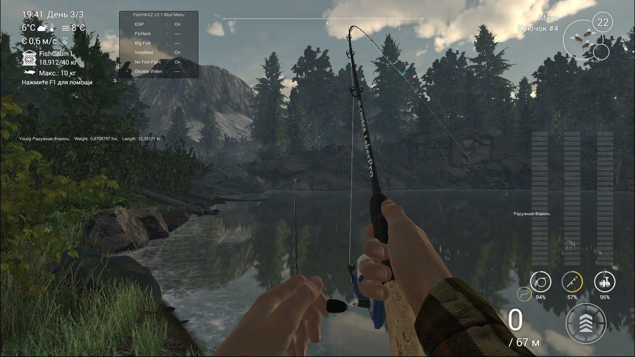 пурум пурум пум. Fishing planet читы. читы на фишинг планет андроид. Fishing planet донная снасть. фишинг планет читы.