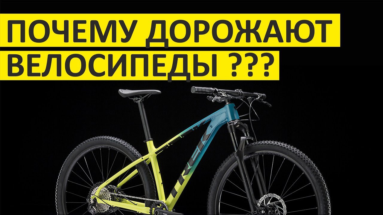 Почему машины дорожают