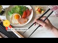 お箸は統一した方が便利です！  #箸 #食洗機対応箸 #すべらない箸