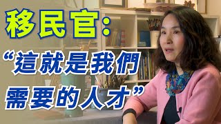 魁省是浪費移民人才的地方她在國内曾為奧運會做創意設計500強大多數是她的客戶移民加拿大后曾變身頂流主播現在辦美術班當老師加拿大移民