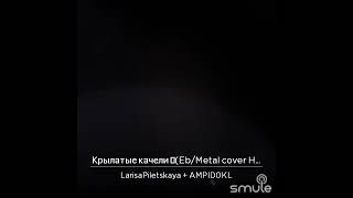 Smule_лучшее