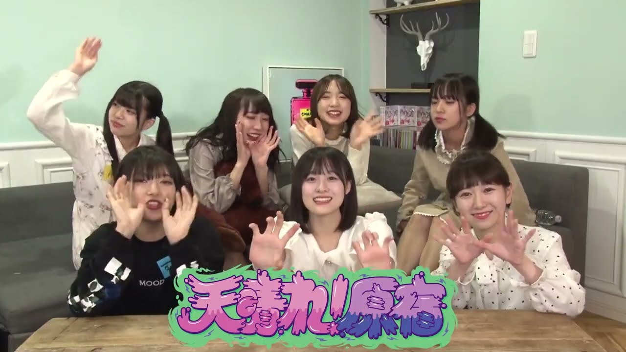引いたワードでかっこつけろ！イケボ選手権(天晴れ!原宿)※現在のAppare!